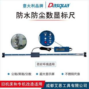 600 Dasqua达时科IP67防水防尘数显标尺0 300 200 1000mm0.01 150