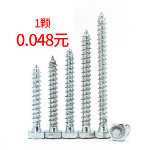 铠旺螺丝外六角自攻螺丝M6 M20外六角螺钉DIN571六角头机螺钉