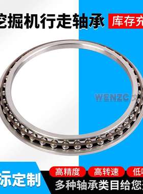 挖掘机行走轴承AC5234-38 BA250-4ASA AC6037现货销售挖掘机轴承