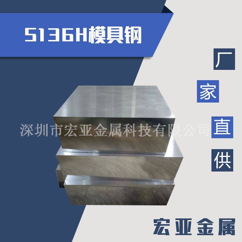 抚顺模具 S136H塑胶模具圆棒 S136H模具钢 S136H圆棒 S136H板料,办公设备/耗材/相关服务,其它,淘宝优惠券,粉丝福利购,淘宝优惠卷