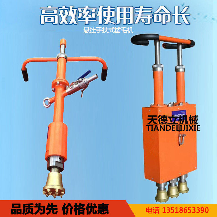 ZMJ-80带吊环手扶地面墙面多用凿毛机 悬挂式单头三头气动凿毛机,鲜花速递/花卉仿真/绿植园艺,其它园艺用品,淘宝优惠券,粉丝福利购,淘宝优惠卷