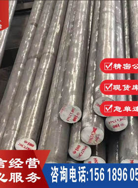 上海大朗现货供应零售 080M15合金钢 080M15圆棒 可切割