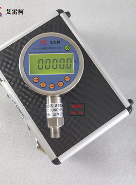 数字压力表ALKC400HW数显仪压力计微压Pa 0.05级±3000Pa