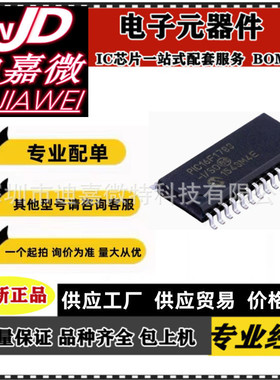 PIC16F1783 PIC16F1783-I/SO【IC MCU 8BIT 7KB FLASH 28SOIC】