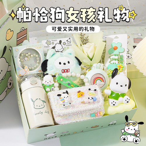 生日礼物送小女孩精致礼盒