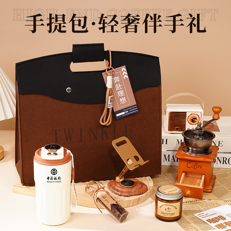 中秋送同事高档仪式感咖啡机