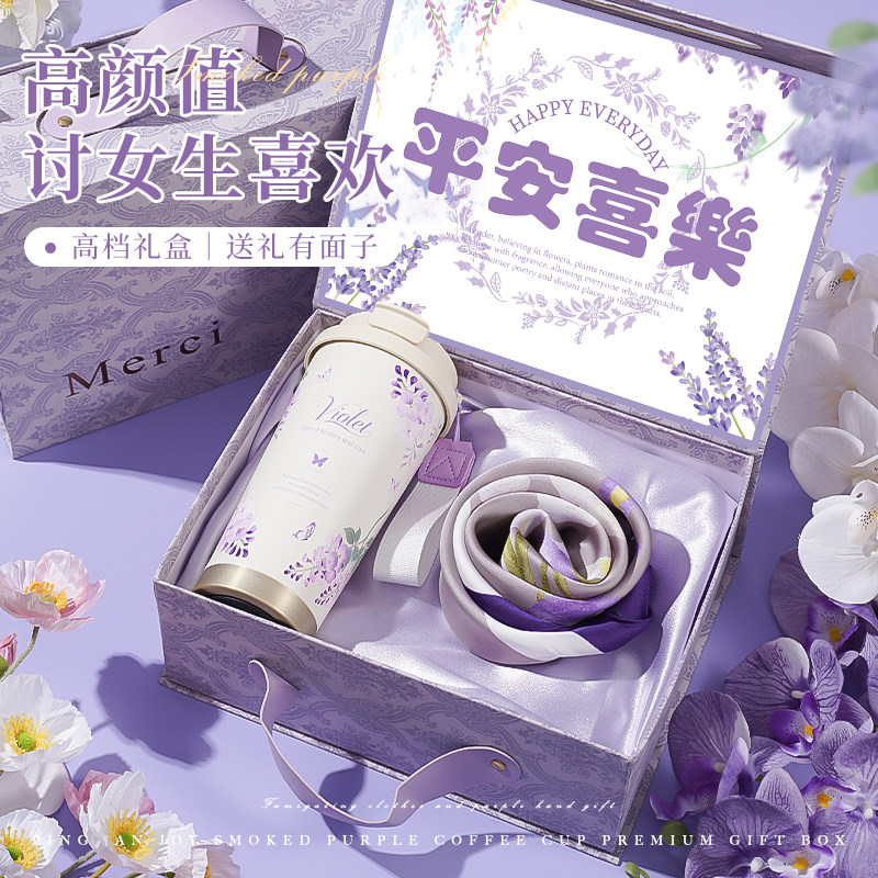 生日礼物送女朋友老婆实用高颜值三八女神节送女生闺蜜咖啡杯礼盒