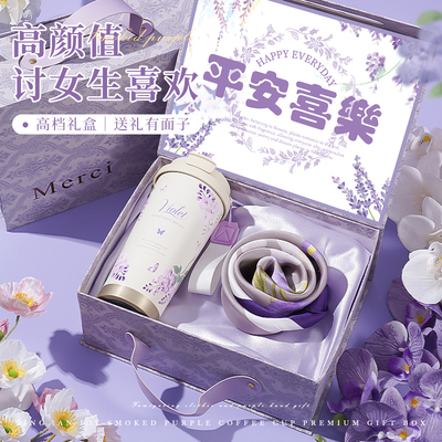 生日礼物高级感咖啡杯礼盒