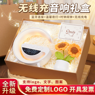 生日礼物送女生员工高档礼盒