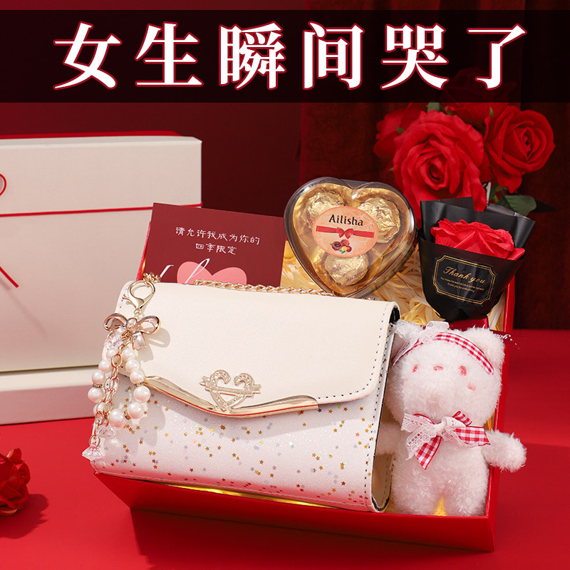 生日礼物送女生闺蜜女朋友老婆小众高级感推荐送姐妹实用包包礼盒