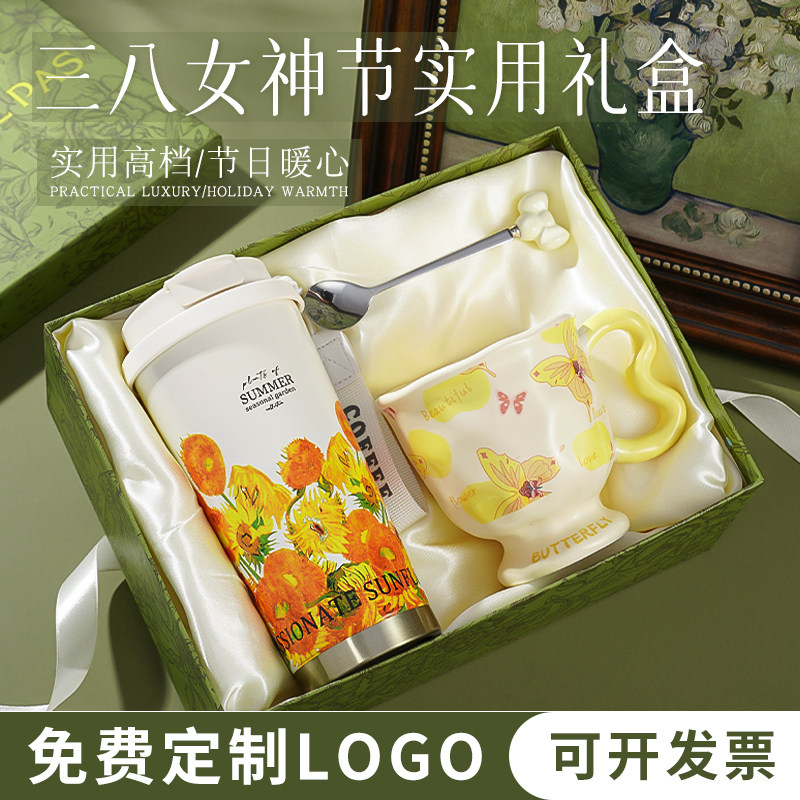 教师节礼物送班主任创意礼盒