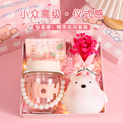 生日礼物送女生女朋友创意礼品