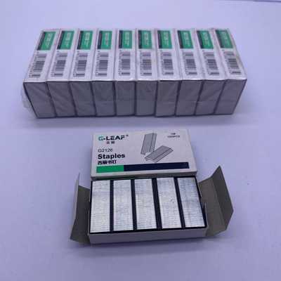 吉丽EG2126订书钉10号钉书针1000枚小号订书针书钉