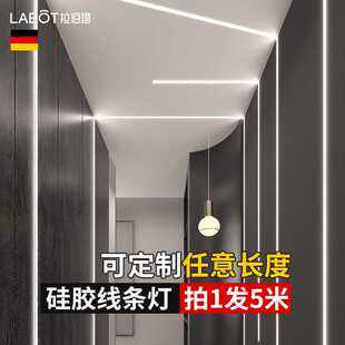 硅胶线型灯嵌入式无边框铝槽灯槽型铝材客厅走廊酒店 LED线条灯