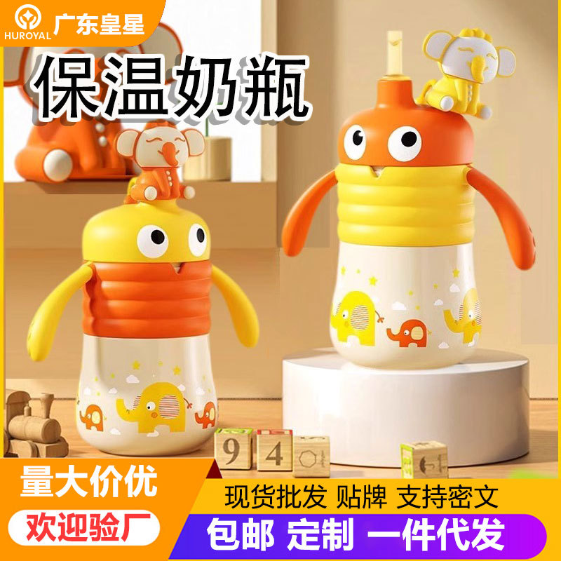 316不锈钢防漏婴童保温杯1岁+