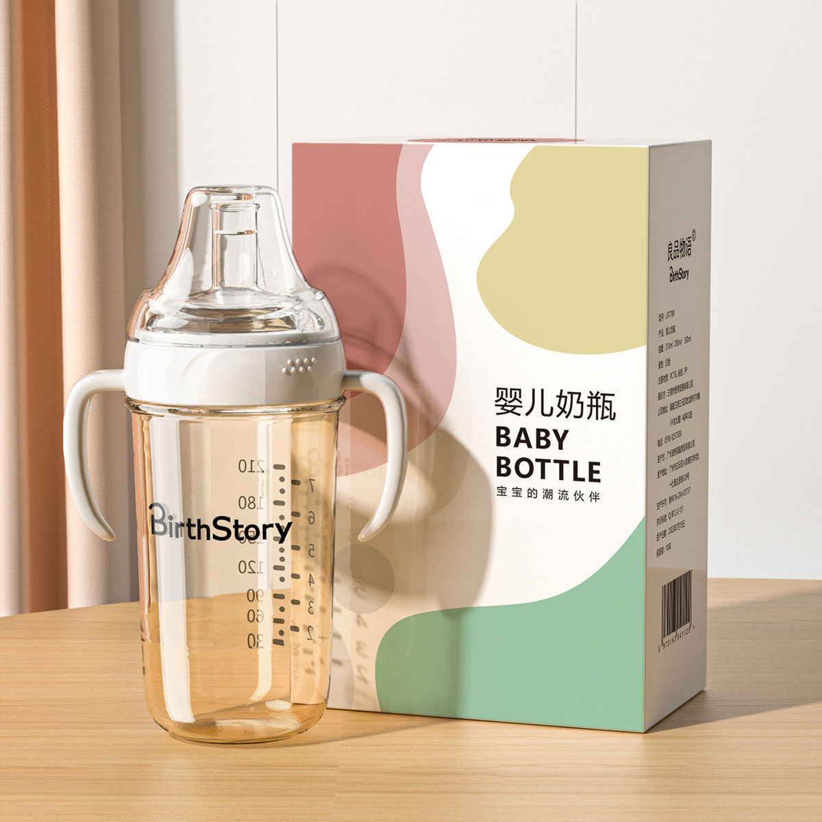 宝宝奶瓶耐摔水杯儿童学饮杯