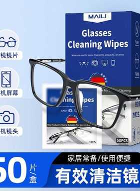 全英文 Lens Wiping Wipes 眼镜湿巾镜片手机屏幕擦拭清洁湿纸巾