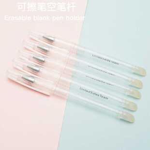 高颜值中性笔透明空笔壳学生笔记可擦中性笔空笔杆简约款厂家