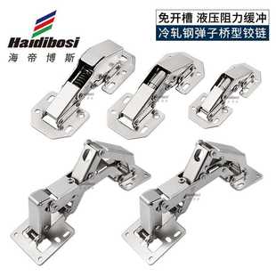 明装橱柜缓冲青蛙铰链 液压桥型铰链 免开孔柜门合页弹子铰链