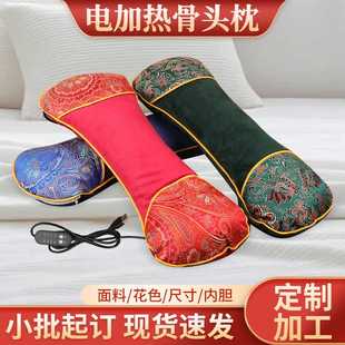 艾草枕头骨头枕家用肩颈枕可拆洗艾灸颈椎护颈枕艾草加热枕头