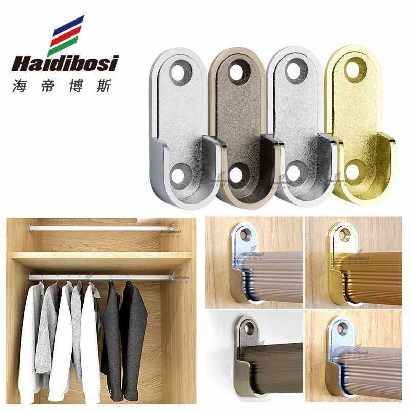 五金配件厚衣托衣橱挂衣杆柜内底座加厚16直径衣柜衣杆扁杆配件柜,基础建材,衣杆,淘宝优惠券,粉丝福利购,淘宝优惠卷