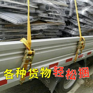 大货车车载用品大全捆绑带紧绳器收紧绷带绳子车用拖车绳