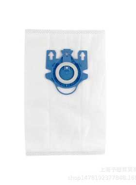 适用于德国Miele/美诺 HyClean 3D GN 4.5L 尘器高效集尘袋