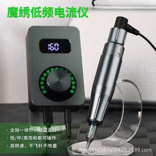 电流仪纹唇机器纹绣点刺唇纹线条眉雾眉多频纹发一体机针一笔上色