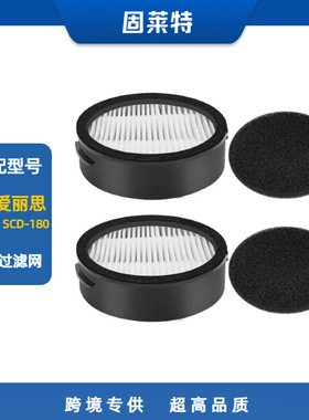 适用IRIS爱丽思CFTS72SCD-180吸尘器滤芯过滤网替换配件