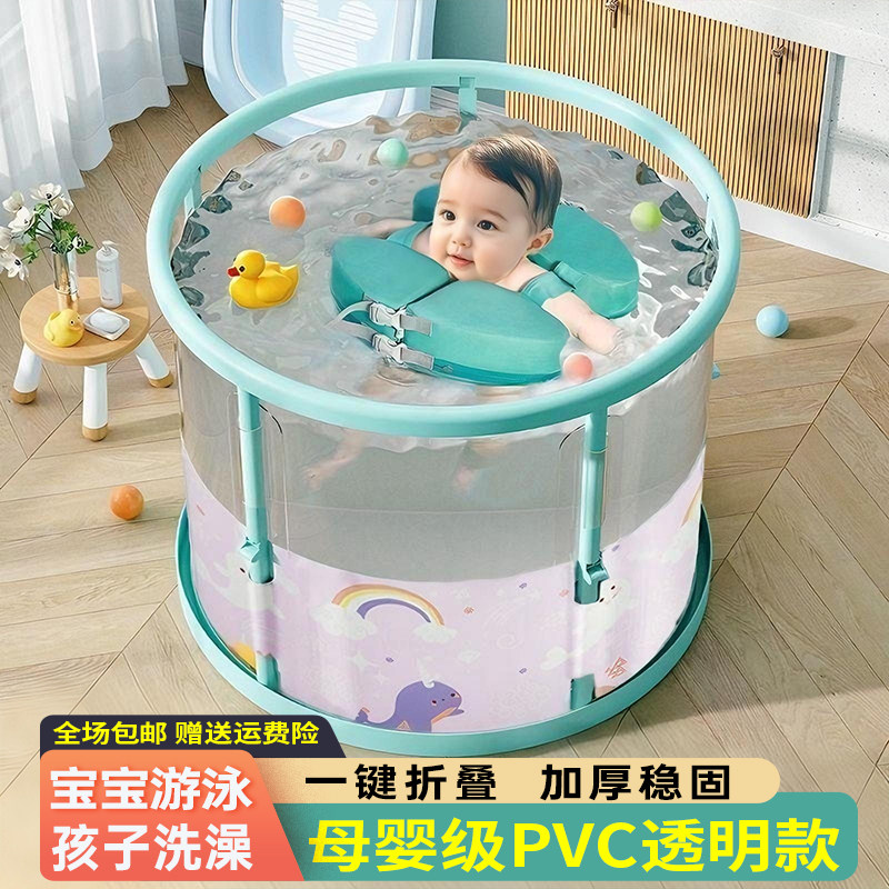 婴儿游泳桶新生儿童泡澡桶家用可折叠游泳宝宝洗澡浴桶室内小孩子