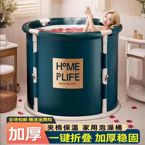 成人折叠泡澡桶大人儿童家用第一名宝宝专用洗澡桶大号沐浴桶浴缸