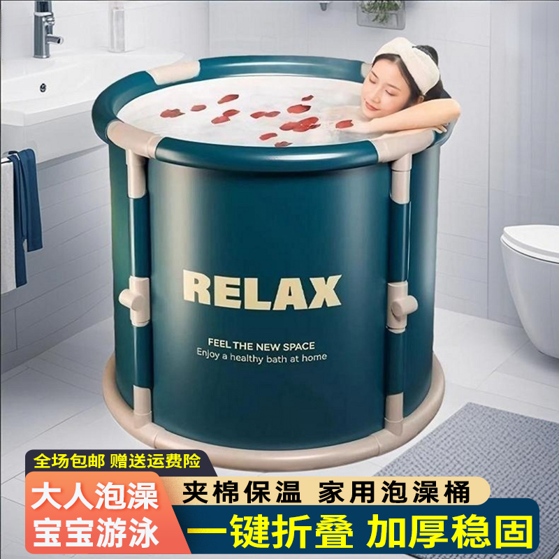 泡澡桶大人可折叠成人家用洗澡桶可坐可躺特大号全身专用中医浴缸