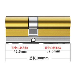 德亚伦C级锁芯双叶片锁芯防撬防盗超C叶片入户门机械锁锁芯