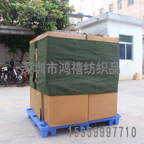 卡板绑带周转箱缠绕带托盘专用固定绑带物流绷带货物捆绑带
