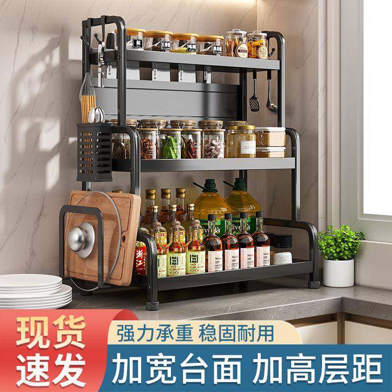 厨房调料架加粗加厚枪灰色置物架筷子筒多功能家用调味品刀具收纳,厨房/烹饪用具,调料置物架,淘宝优惠券,粉丝福利购,淘宝优惠卷