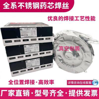 ER316Ti不锈钢焊丝H0Cr19Ni12mo2Ti不锈钢焊丝1.2不锈钢焊丝316Ti