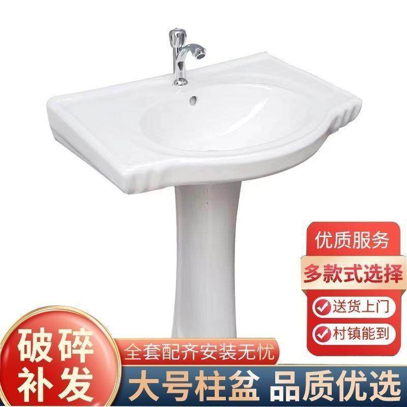 陶瓷立柱面盆洗脸盆卫生间家用落地洗手盆单盆柱子洗手盆圆弧形