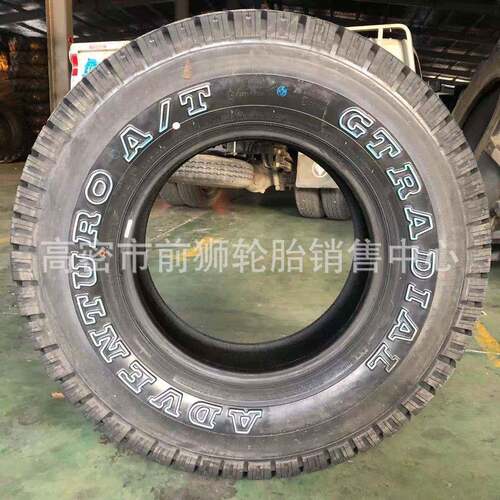 265/65r18265/75r16全钢丝载重皮卡车越野车轮胎