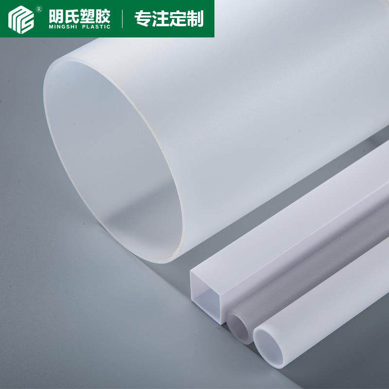 压克力磨砂圆管亚克里管乳白色有机玻璃磨砂管塑料管PMMA亚克力管