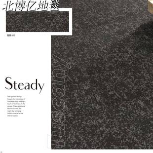 PVC底背方块毯办公室办公区域走廊自习室满铺B1级防火阻燃地毯