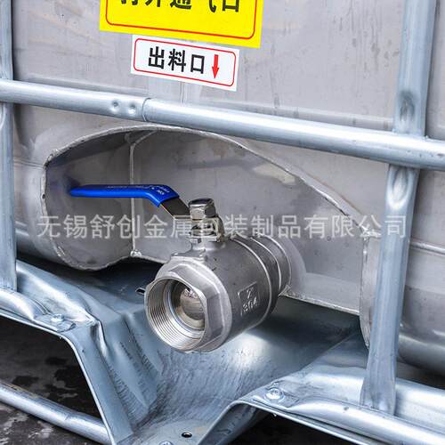 定制全新吨桶500升L塑料桶1废液搅拌器带不锈钢外框化工桶油桶