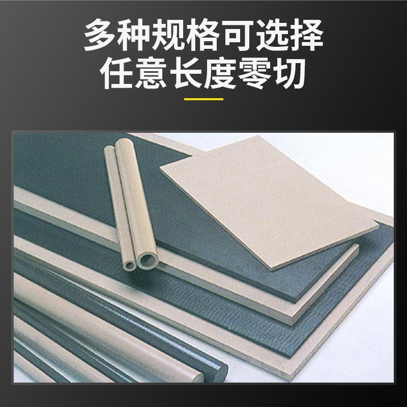 聚醚酰亚胺板注塑级原料导热导电黑色PEEK板材白色碳纤绝缘塑料板图片