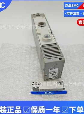 多级真空发生器ZL212-DPLZL212-E25LZL212-E26L全新现货