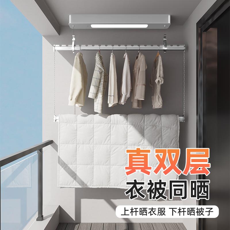 蝶缘电动晾衣架阳台家用侧装式双层自动遥控升降小尺寸单杆晾衣杆图片