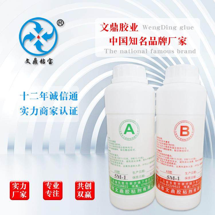 快干金属AB胶水粘铁铝合金玻璃陶瓷防水密封强力透明环氧树脂ab胶,工业油品/胶粘/化学/实验室用品,胶粘剂/胶水,淘宝优惠券,粉丝福利购,淘宝优惠卷