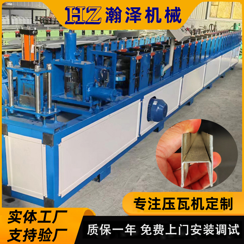 定制H型钢冷弯成型机 通风管道插条带钢金属工字槽钢异形冷弯设备