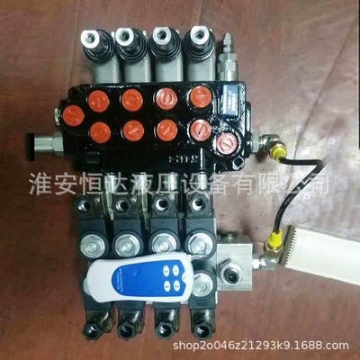 厂家供应气控多路阀气动换向阀液压阀液压分配器带高压输出包邮