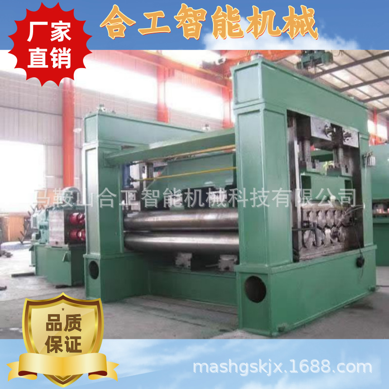 校平机机床厂家20*2000铺路板整平机压平机罐板滚平机加工设备