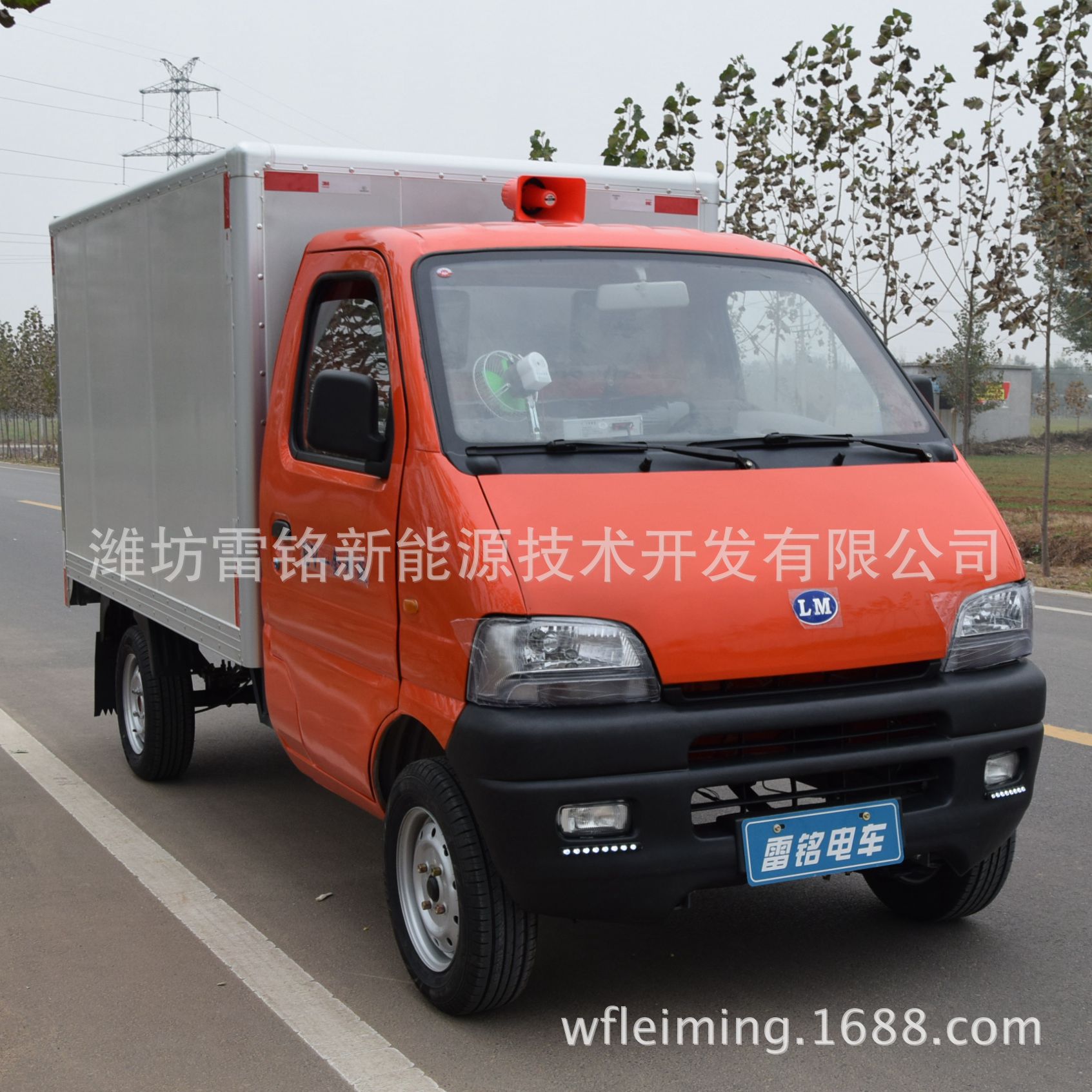 山东电动货车 电动四轮货车 电动厢式货车 电动快递车 电动冷饮车