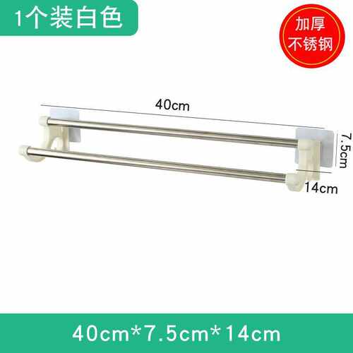 毛巾架免打孔不锈钢加厚挂毛巾的架子卫生间挂钩置物架毛巾杆欧式